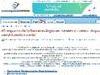 Curso gratis de El impacto de la biotecnolog�a en Am�rica Latina. Espacios de participaci�n social - Biologia - Biotecnologia