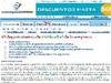Curso gratis de El departamento de Publicidad de la empresa - Marketing y publicidad - Publicidad