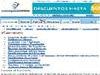 Curso gratis de El escritorio - Microsoft Windows - Informatica - Microsoft