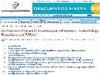 Curso gratis de Software Libre en la Formaci�n Ofim�tica. Metodolog�a de Ense�anza (CUBA) - Educacion - Formaci�n de personal