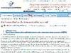 Curso gratis de Enfermedades de transmisi�n sexual - Informatica - Virus inform�ticos