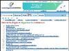 Curso gratis de Biotecnolog�a e Ingenier�a Gen�tica - Ingenieria y Tecnologia - Ingenieria
