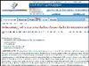 Curso gratis de E-learning: el tutor una de las claves de la formaci�n online - Educacion - Formaci�n de personal