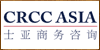 Centros de Formación y Academias - Cursos CRCC Asia - Masters CRCC Asia - Formación CRCC Asia