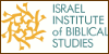 Centros de Formación y Academias - Cursos Israel Insitute of Biblical Studies (eTeacher) - Masters Israel Insitute of Biblical Studies (eTeacher) - Formación Israel Insitute of Biblical Studies (eTeacher)